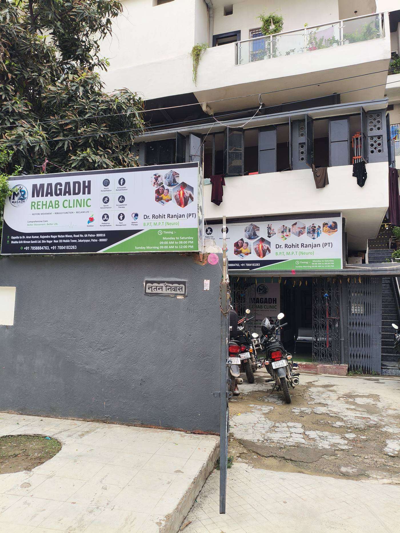 Magadh Rehab Clinic building, Patna
